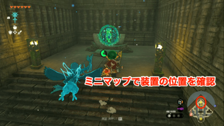 上層の装置は最後に中央