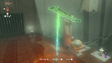 ウツショキの祠攻略