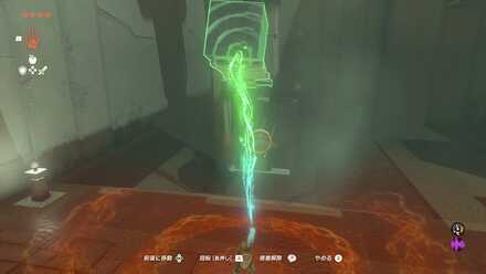 ウツショキの祠攻略