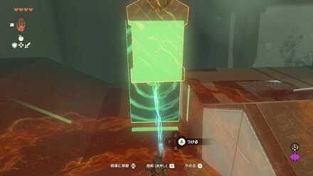 ウツショキの祠攻略