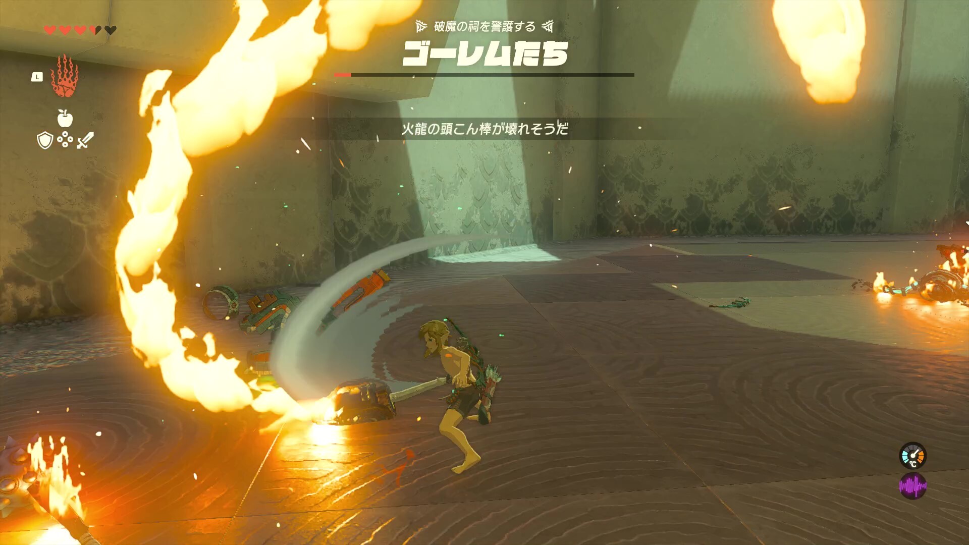 スクラビルドした武器