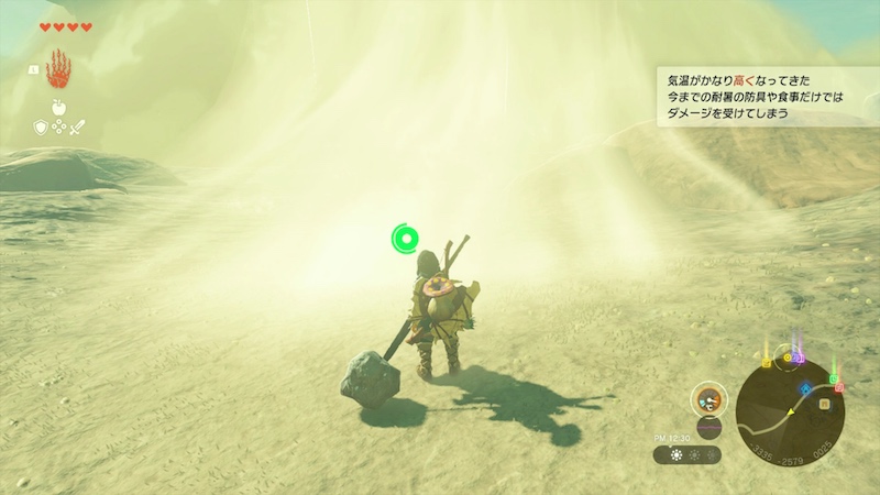 耐えられない暑さ