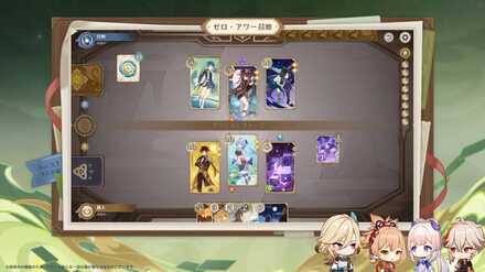 ゼロ・アワー召喚