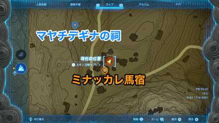コッコ様の言う通りの受注場所マップ