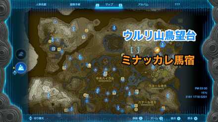 コッコ様の言う通り画像