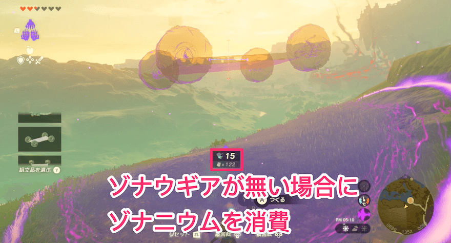 ブループリントの使い方③