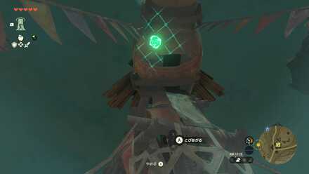 馬宿の天辺へはトーレルーフで登る