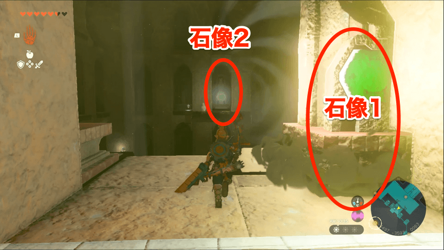 2つ目の石像へ移動