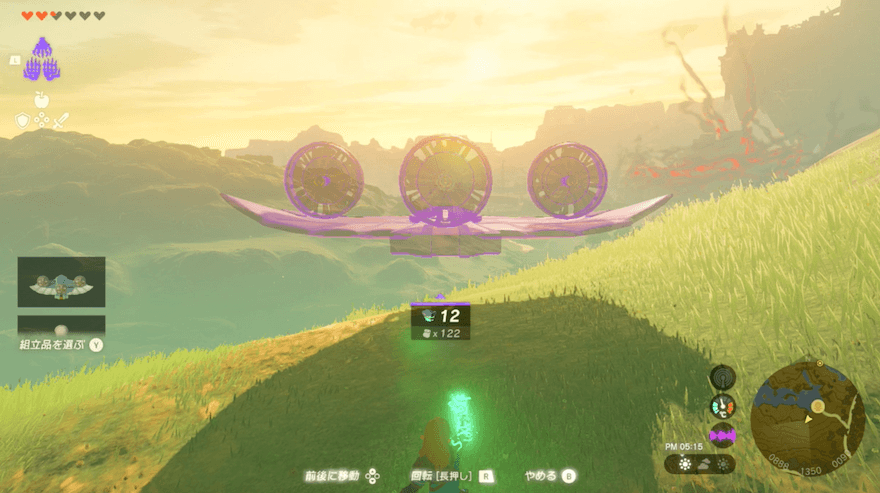 ブループリント