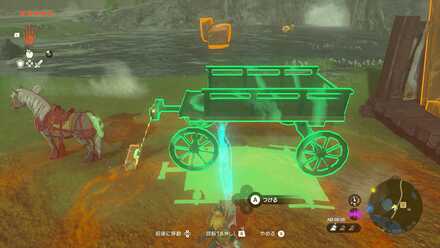 ウルトラハンドで取り付ける