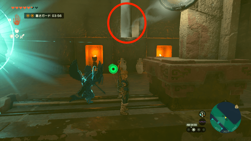 光の漏れている隙間