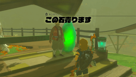 アッカレ高原の場所