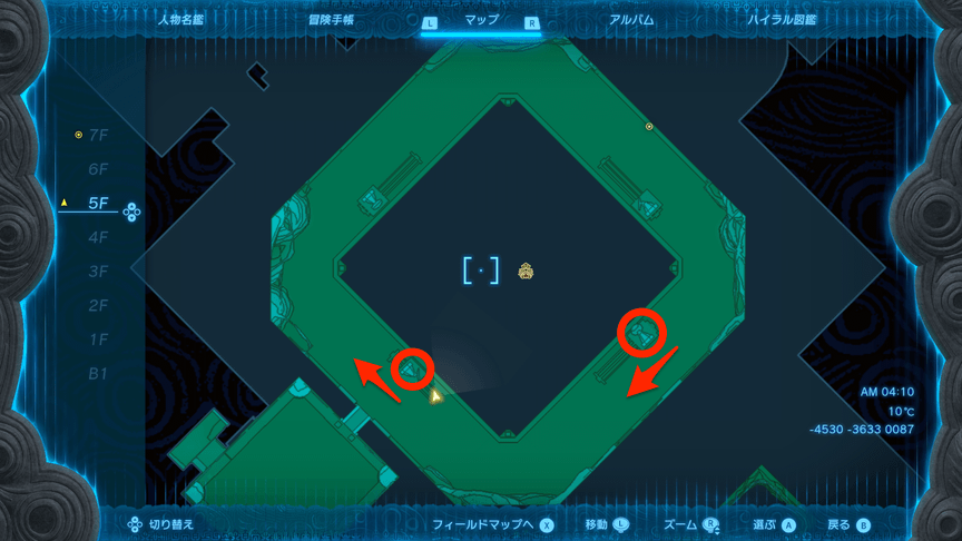 鏡付きの石像を動かす