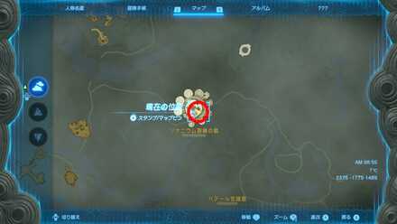 ゾナニウムの前垂れの入手マップ