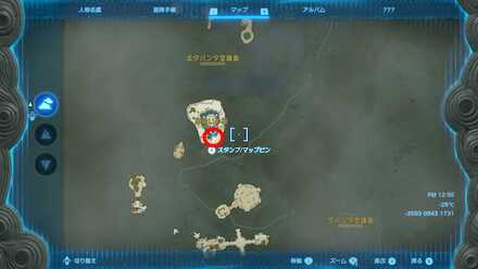 ゾナニウムの兜の入手マップ