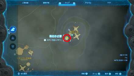 ゾナニウムの膝当ての入手マップ