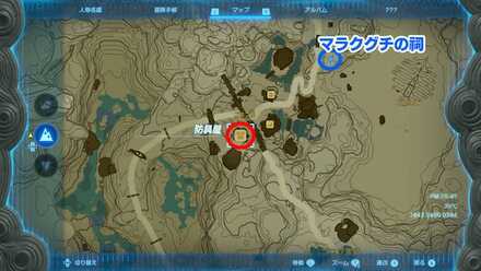 耐火の石靴の入手マップ