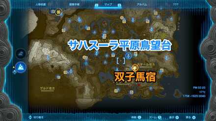 ゼルダ誘拐事件画像