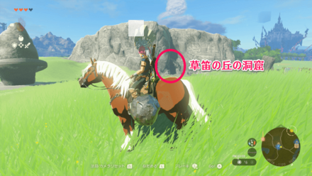 ラバースーツの場所