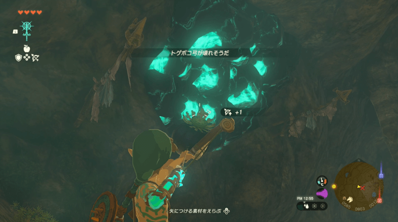 奥の岩で塞がれた道を壊して進む