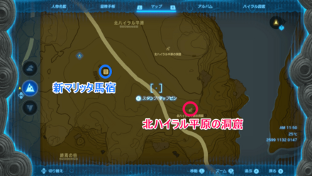 クライムグローブの場所