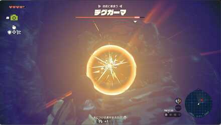 目に弓矢を当てる