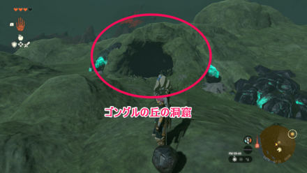 蛮族の服の場所