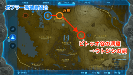 ウドシシの祠の行き方