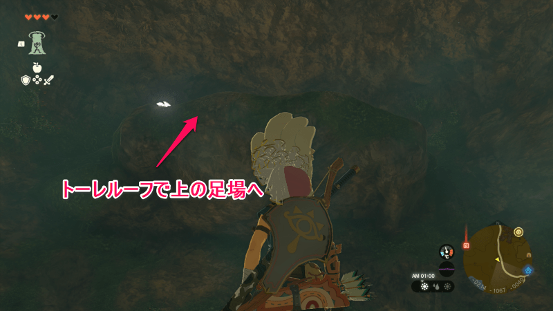 トーレルーフで上った先にある