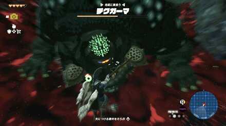 空中射撃して目に弓矢を当てる