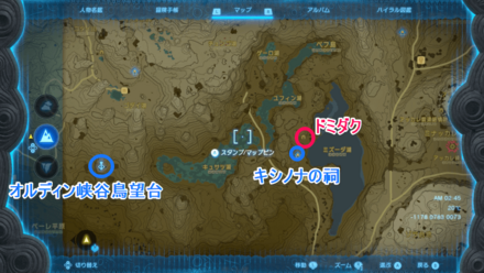 ラムダの財宝鬼神の装備の受注場所マップ