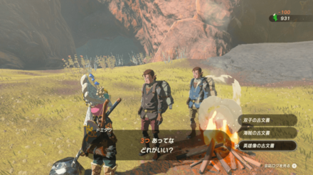 ドミダクの場所