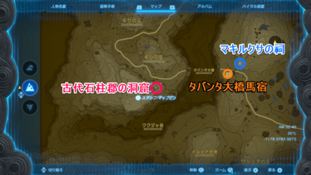 ラムダの財宝夢見の勇者服2の受注場所マップ