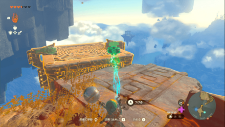 付近にある扇風機をウルトラハンドで持ってくる