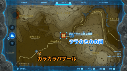 閉じ込められたピアフェの受注場所マップ