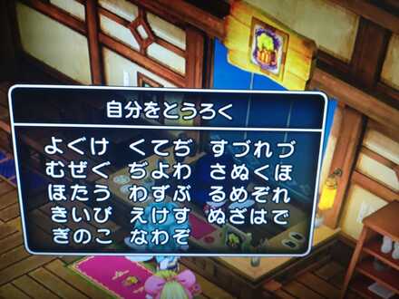 コメント画像
