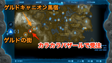 情熱デコレーションの受注場所マップ