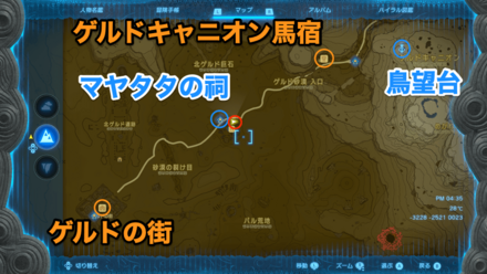 情熱デコレーション画像