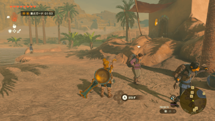 ベンジャミンの場所