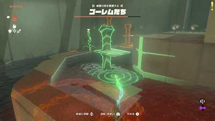 シフミミの祠攻略