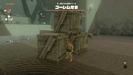 シフミミの祠攻略