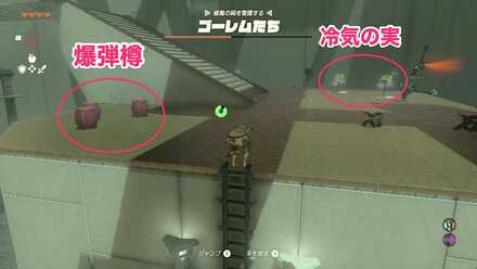 シフミミの祠攻略