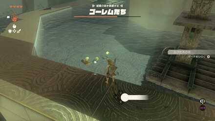 シフミミの祠攻略