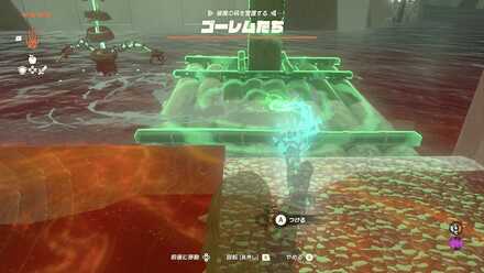 シフミミの祠攻略