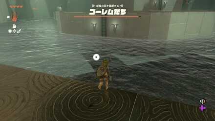 シフミミの祠攻略