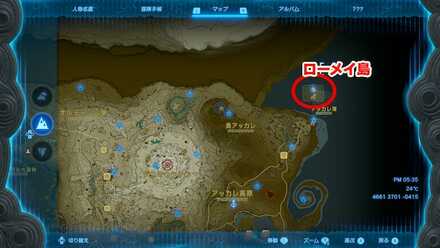 異次元悪霊の鎧の入手マップ