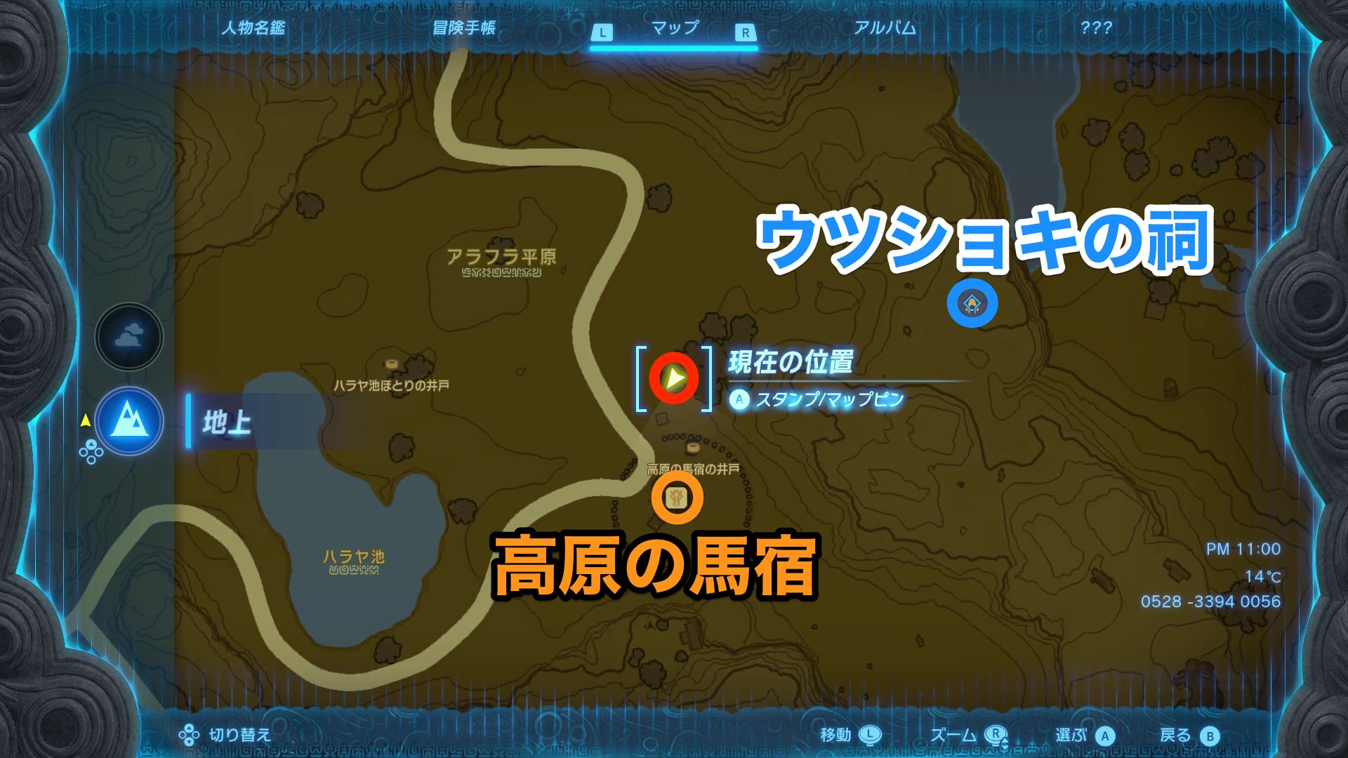 高原の馬宿ズームマップ