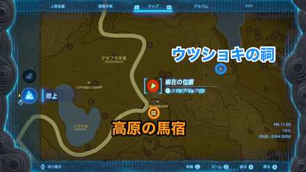 笛吹き少年の探しモノの受注場所マップ