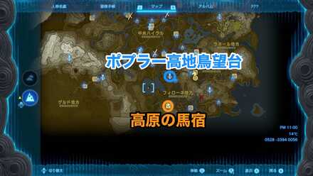 笛吹き少年の探しモノの受注場所マップ