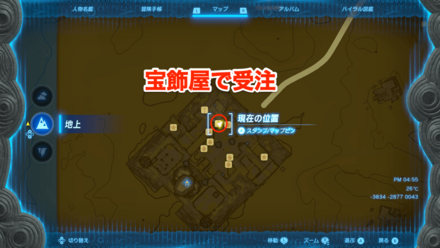 行方不明のオーナーの受注場所マップ